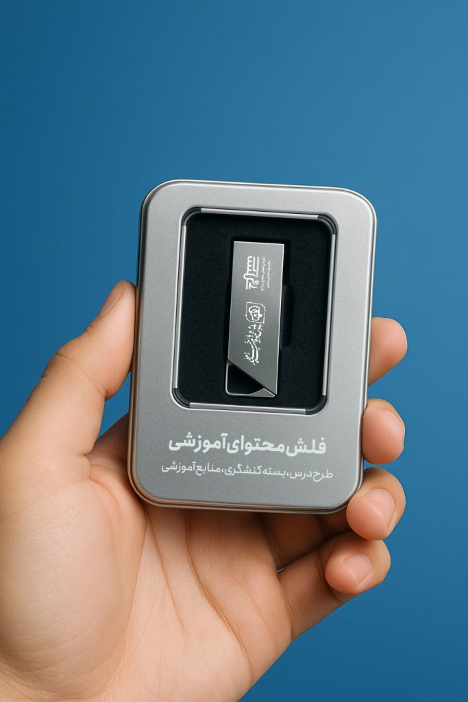 فلش محتوای تدریس خبر جعلی